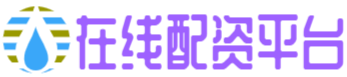 富利证券-配资排名第一-股票配资合作-炒股配资公司站点门户